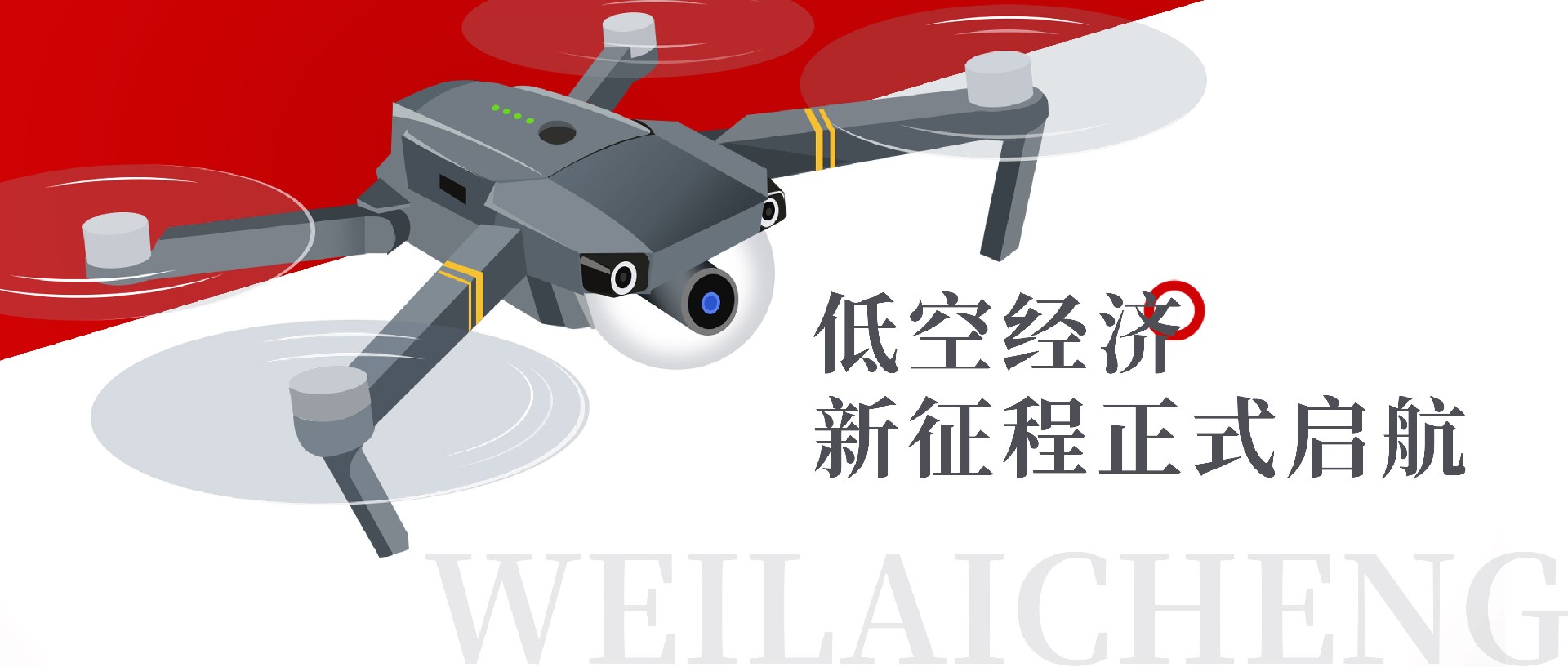 低空封面.jpg