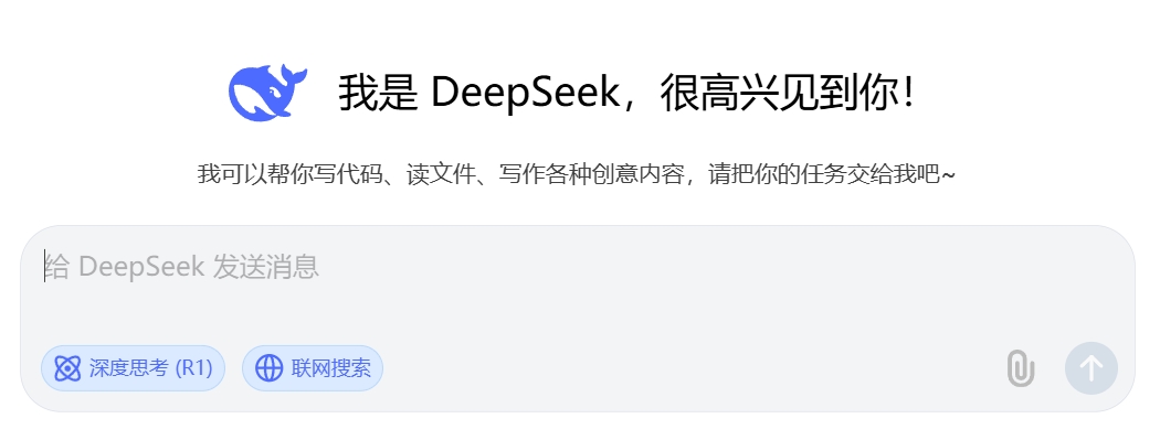 未来城集团