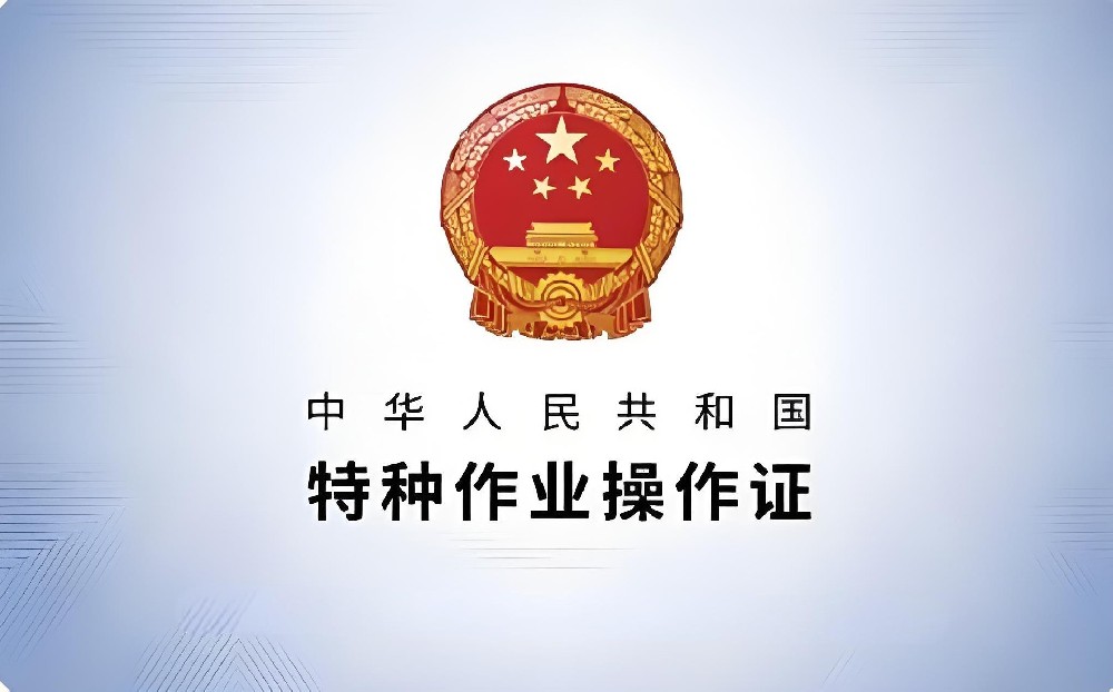 建筑资质必备：未来城集团破解人才证书管理难题的5大解决方案