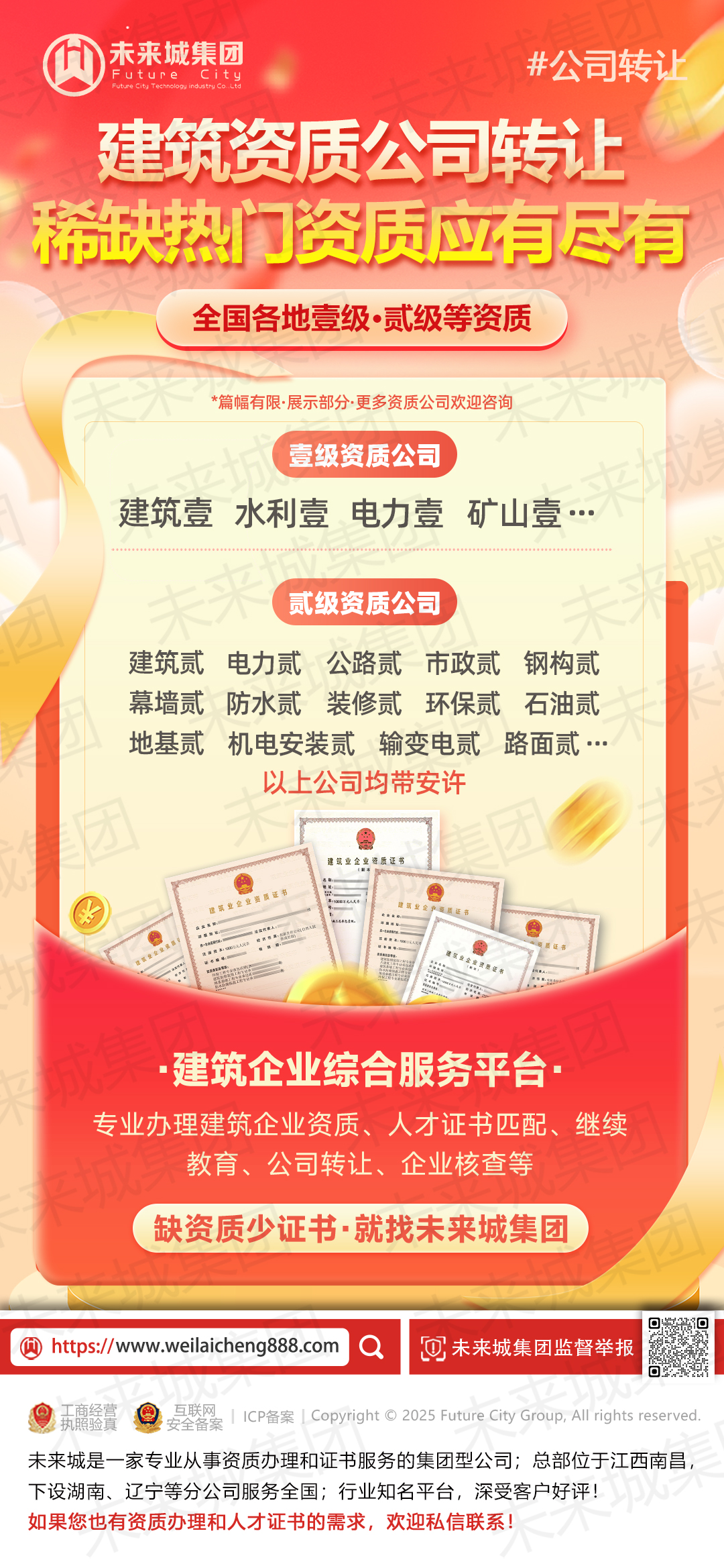 转让.jpg